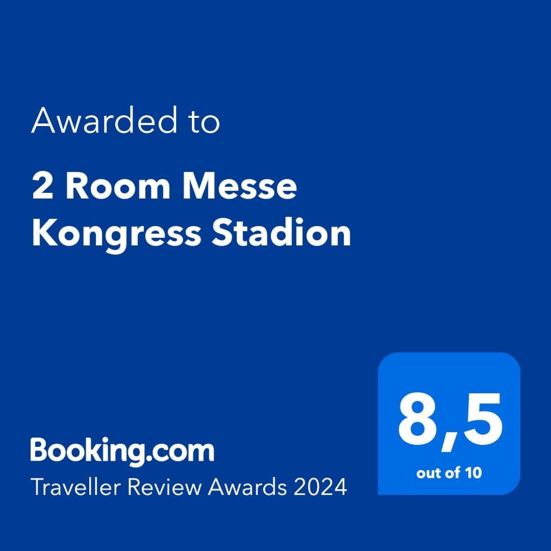 2 Room Messe Kongress Stadion دورتموند المظهر الخارجي الصورة